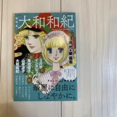 Item thumbnail for item 97cb49ad-f557-429f-9c79-642dbb2f74d2