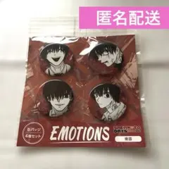 SAKAMOTO DAYS 缶バッジ4個セット EMOTIONS