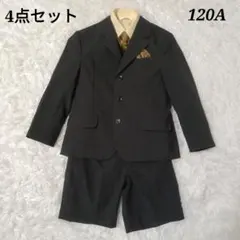 【NEW ROYAL】キッズフォーマル 120A 4点 卒園式 入学式 男の子