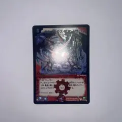 2026年最新】ワンオーナーの人気アイテム - メルカリ