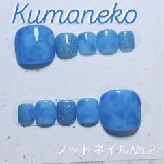 空クマ☘️プロフ必読☘️様 リクエスト 2点 まとめ商品