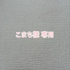 SnowMan OFFICIAL CALENDAR 2025.4-2026.3