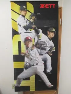 非売品ゼットアドバイザリースタッフタペストリー　能美／攝津／永井のサムネイル