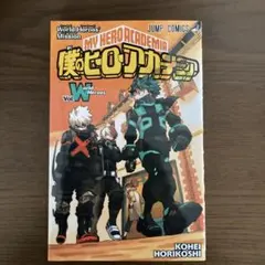 僕のヒーローアカデミア ワールドヒーローズミッション Vol.1