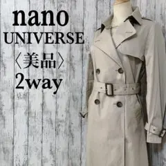 美品【ナノユニバース】コットントレンチコート　スプリングコート2way