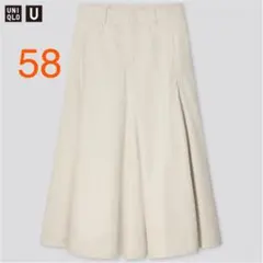 コットンツイルフレアスカート ユニクロU UNIQLO