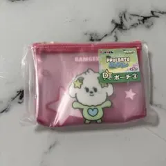 TXT プルバトゥ エニマイくじ D賞 バムグッ ポーチ