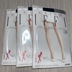 グンゼIFFIストッキング【LL】ブラック3足