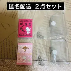 サンリオ プロフィール帳 シュガーバニーズ チャーミーキティ 2点セット