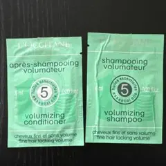 L'Occitane ボリュームシャンプー・コンディショナーセット