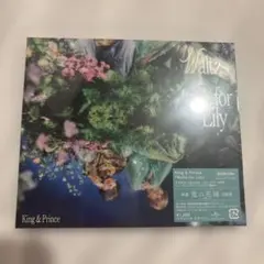 King & Prince「Waltz for Lily」　初回限定版A