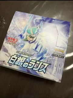 2026年最新】白銀のランス boxの人気アイテム - メルカリ