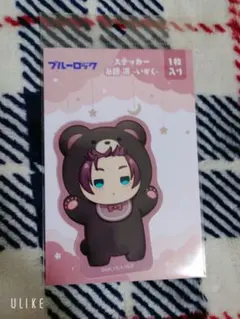 ブルーロック いかく 糸師冴