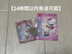 サンリオ キティ ラブandベリー シークレットチャーム&カード