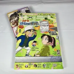 2026年最新】少年サンデー8月号付録の人気アイテム - メルカリ