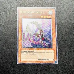 深彫 強個体 遊戯王カード 英語版 電動刃虫 SOI レリーフ アルティメット