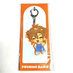 にじさんじ 伏見ガク ラバーキーホルダー 三ミ一体！！！！！！