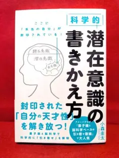 2026年最新】潜在意識教育 野口晴哉の人気アイテム - メルカリ
