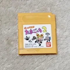 たまごっち2 ゲームボーイソフト