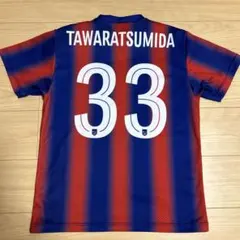 2025年最新】俵積田晃太の人気アイテム - メルカリ