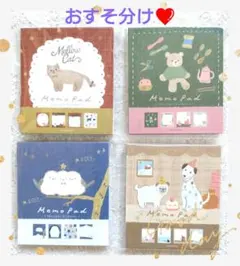 タルト❀✿様 リクエスト 2点 まとめ商品