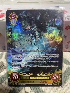 ファイアーエムブレム0 サイファ　アルム SR