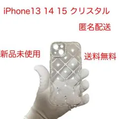 iPhone 13/14/15 クリアケース