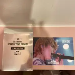 BE:FIRST 映画入場特典第4弾 ポストカード　ジュノン