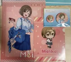 MEIKO    初音ミク　エンタメくじ2024　缶バッジ　クリアファイル　制服