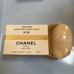 CHANEL N°22 パフュームバスソープ 150g
