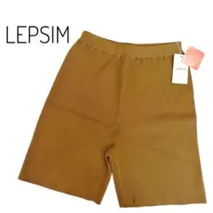 新品レプシィム 満たされニット ショートパンツ ハーフパンツブラウンＦレディースのサムネイル