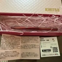 KIHITSU リップブラシのサムネイル
