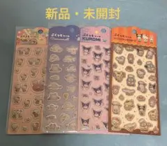 サンリオぷくっとシール4枚セット・キャンドゥ