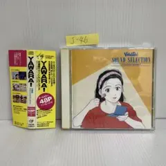 激レア　YAWARA! スポーツタオル　未使用　TSURUMI YAWARA 2026年最新】yawara グッズの人気アイテム - メルカリ