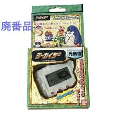 2025年最新】ヨーカイザーの人気アイテム - メルカリ