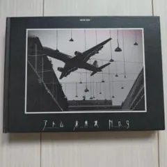 BUCK-TICK アトム未来派No.9 初回限定盤 Blu-ray - メルカリ