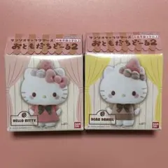 サンリオキャラクターズ おともだちどーる2 ハローキティ＆ダニエル 新品未開封
