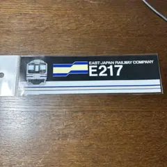 2025年最新】e217の人気アイテム - メルカリ