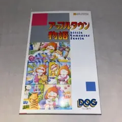 Item thumbnail for item c7b465dd-b974-4520-af07-96cb22cf6beb