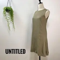 A826 UNTITLED ワンピース 膝丈 ノースリーブ 無地 リネン 薄手