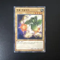 エンジェルトランペッター