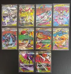 ポケモンカード　メガドリームex maコンプ 全10種セット　最安値　⑤