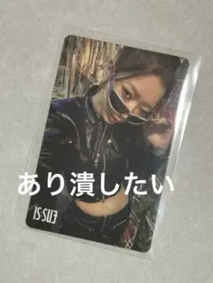 IS:SUE RINO ラキドロ トレカ 1st connect HMV