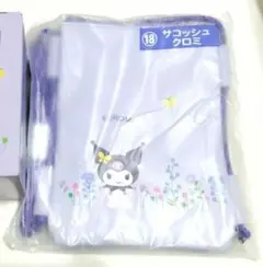 【クロミ】サコッシュ☆