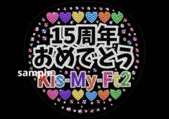 2026年最新】玉森裕太 ステッカーの人気アイテム - メルカリ