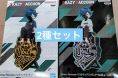 Crazy Raccoon デスクトップフィギュア-VanilLa-