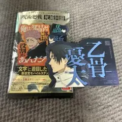 rui＊rui様 リクエスト 2点 まとめ商品