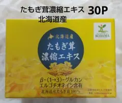 賞味期限 2026年8月末】たもぎ茸 160mg 360錠 無添加 日本製 - メルカリ