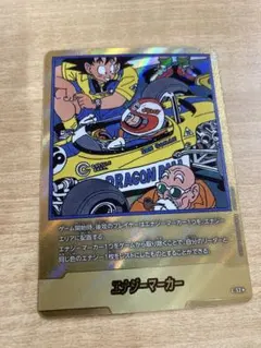 エナジーマーカー　金　E-53 18巻　フュージョンワールド　パラレル