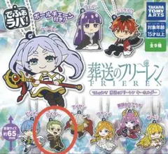 でふぉラバ！葬送のフリーレン【ハイター】